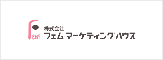 株式会社フェムマーケティングハウス