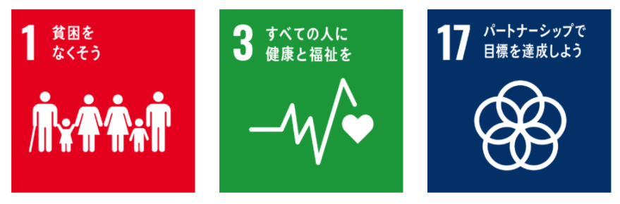 SDGsロゴ.png