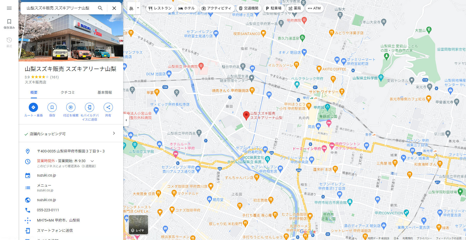 Googleマップ上に表示されたGoogleビジネスプロフィールの例