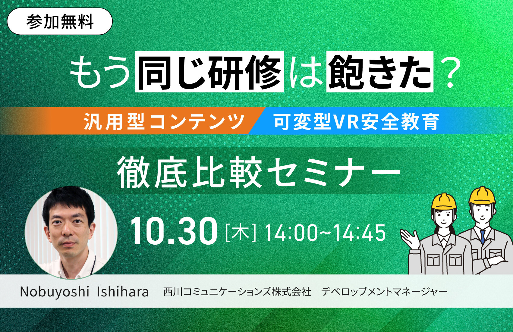 もう